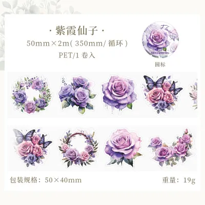Simple Sunflower Rose Plant Hand Account DIY Decorative PET Tape 50mm x 2M