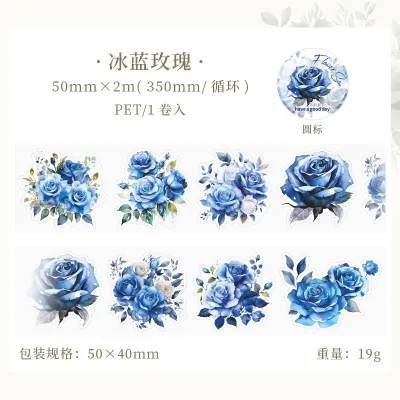 Simple Sunflower Rose Plant Hand Account DIY Decorative PET Tape 50mm x 2M
