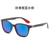 Blue Mercury Red
