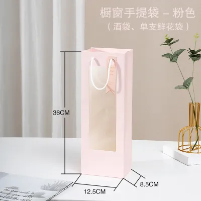 Creative Window Transparent Shopping Gift Handle Bags 10-Pack