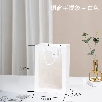 Creative Window Transparent Shopping Gift Handle Bags 10-Pack