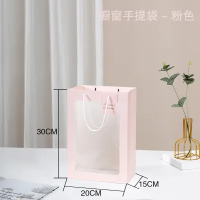 Creative Window Transparent Shopping Gift Handle Bags 10-Pack