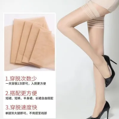 Women Fashion Sexy Anti-Snagging High-Profile Over-The-Knee Stockings