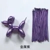 1.8 Grams Of Long Metal Purple 100 Pieces