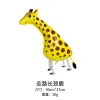 Walking Giraffe (Send Rope)