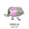 Walking Silver Elephant (Send Rope))