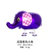 Walk Purple Elephant (Send Rope)