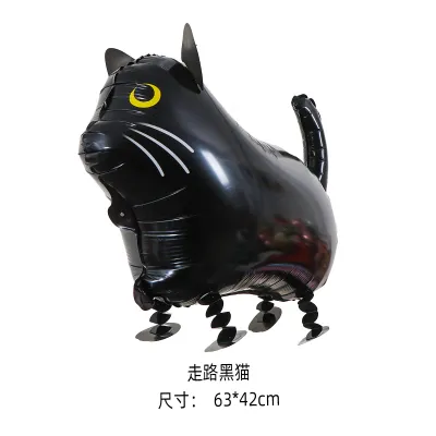Cartoon Cute Animal Shape Party Aluminum Film Balloon Decoration