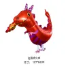 Walking Fire-Breathing Dragon (Send Rope)