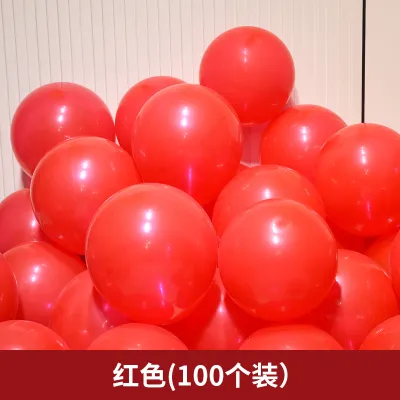 2.3G Children Birthday Party Wedding Wedding Scene Layout Thickened Balloon Decoration 100-Bag