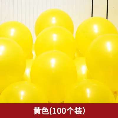 2.3G Children Birthday Party Wedding Wedding Scene Layout Thickened Balloon Decoration 100-Bag