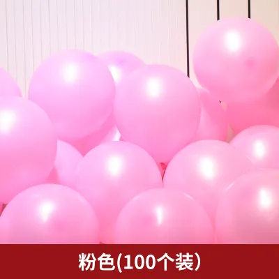 2.3G Children Birthday Party Wedding Wedding Scene Layout Thickened Balloon Decoration 100-Bag