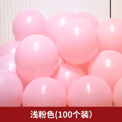 2.3G Children Birthday Party Wedding Wedding Scene Layout Thickened Balloon Decoration 100-Bag