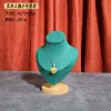 Green Velvet Small