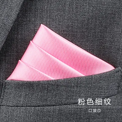 Men Fashion Solid Stripe Suit Pocket Square Polyester Filament High-End