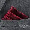 Red And Blue Cashew Pocket Towel