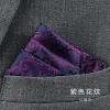 Purple Pattern Pocket Towel