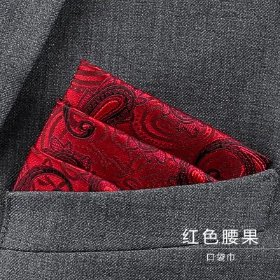 Men Fashion Solid Stripe Suit Pocket Square Polyester Filament High-End