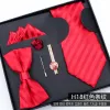 H18 Red Stripe Five-Piece Gift Box