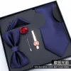 Navy Blue Smooth Five-Piece Gift Box Happy Character Clip Hand