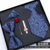 Blue Cashew Nuts Five-Piece Gift Box Happy Word Clip Hand