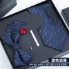 Blue Meteor Zipper Five-Piece Gift Box J39 Clip