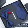 Elegant Blue Strip Hand-Hit Five-Piece Set Gift Box J39 Clip