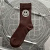 Coffee Silver Smiley Face Tube