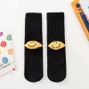 Black Smiley