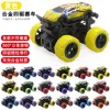 U Alloy Four-Wheel Drive Racing-Yellow