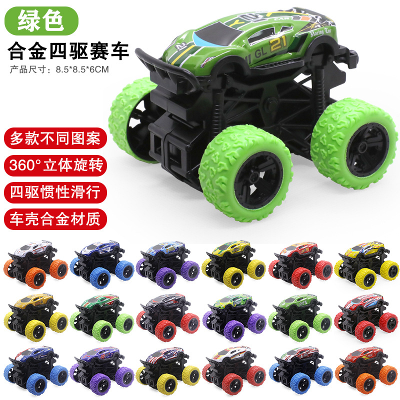 Wholesale Kids Boys Girls Off-Road Car Toy