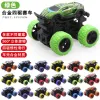 U Alloy Four-Wheel Drive Racing-Green