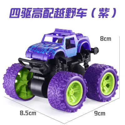 Kids Boys Girls Off-Road Inertia Plastic Car Toy