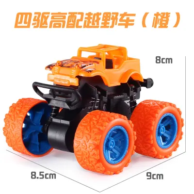 Kids Boys Girls Off-Road Inertia Plastic Car Toy