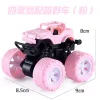 B Pink High-End Off-Road Vehicle
