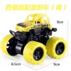B Yellow High-End Off-Road Vehicle