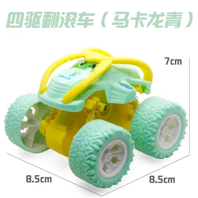 Kids Boys Girls Off-Road Inertia Plastic Car Toy
