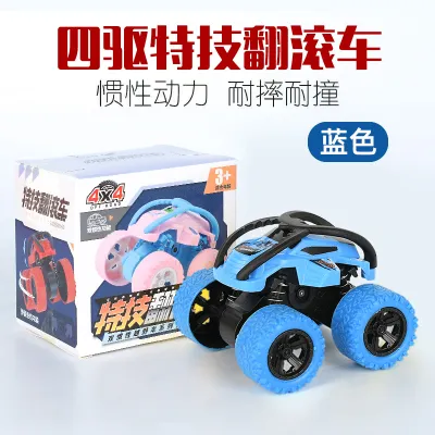 Kids Boys Girls Off-Road Inertia Plastic Car Toy