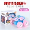 W Special High-End Rollover Car-Macaroon Powder [Color Box]]