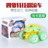 W Stunt High-End Flip Car-Macaronqing [Color Box]]