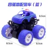 O Four-Wheel Drive High-Equipped Police Car-Blue