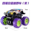 D Purple High Alloy Car