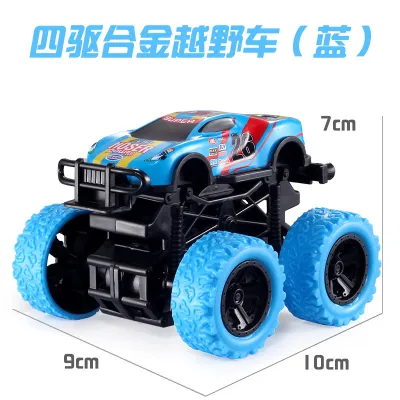 Kids Boys Girls Off-Road Inertia Plastic Car Toy