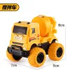 H Mixer Truck