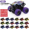 U Alloy Four-Wheel Drive Racing-Purple