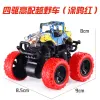 J Red Graffiti High-End Off-Road Vehicle