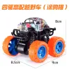 J Orange Graffiti High-End Off-Road Vehicle