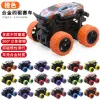 U Alloy Four-Wheel Drive Racing-Orange