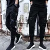 Military Pants Pouch Black
