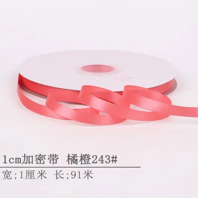 1Cm Encrypted Polyester Ribbon for Wedding Party Gift Packaging and Decoration
